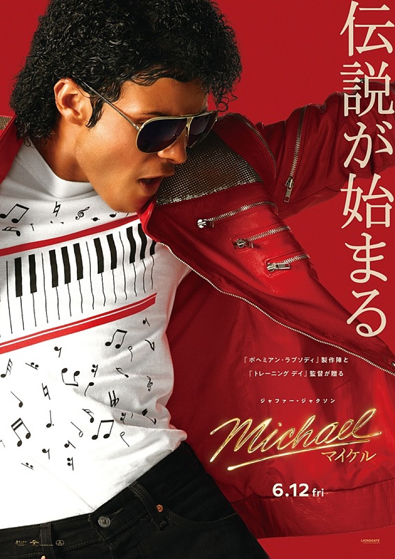 「(R), TM & (C) 2026 Lions Gate Entertainment Inc. All Rights Reserved.」5枚目/5