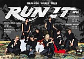 「Stray Kids、海外男性アーティスト史上初となるMUFG STADIUM（国立競技場）でのライブ開催が決定」1枚目/2