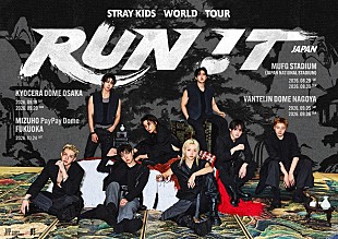 「Stray Kids、海外男性アーティスト史上初となるMUFG STADIUM（国立競技場）でのライブ開催が決定」
