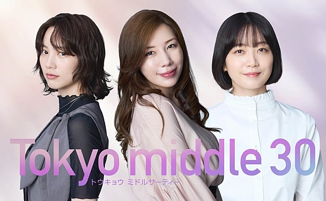 「(C)フジテレビ」2枚目/2