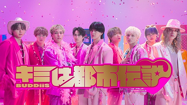 「BUDDiiS、どんな恋にも打ち勝てる“伝説の男”になるため奔走する「キミは都市伝説」MV公開」1枚目/4