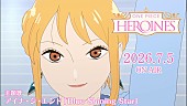 「YouTube『「ONE PIECE HEROINES」主題歌／アイナ・ジ・エンド「Blue Shining Star」』
（C）江坂純・諏訪さやか／集英社・フジテレビ・東映アニメーション
（C）尾田栄一郎／集英社」2枚目/3