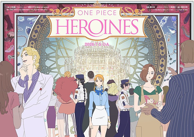 「TVアニメ『ONE PIECE HEROINES』
（C）江坂純・諏訪さやか／集英社・フジテレビ・東映アニメーション
（C）尾田栄一郎／集英社」3枚目/3