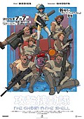 「TVアニメ『 攻殻機動隊 THE GHOST IN THE SHELL』」4枚目/4