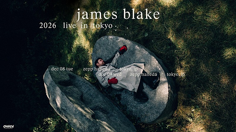 「ジェイムス・ブレイク、2026年12月に東京公演決定」1枚目/1