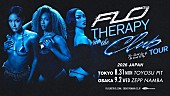 「FLO、ニューALをひっさげた初単独来日ツアー決定」1枚目/1