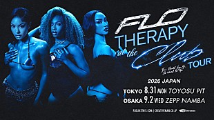 「FLO、ニューALをひっさげた初単独来日ツアー決定」