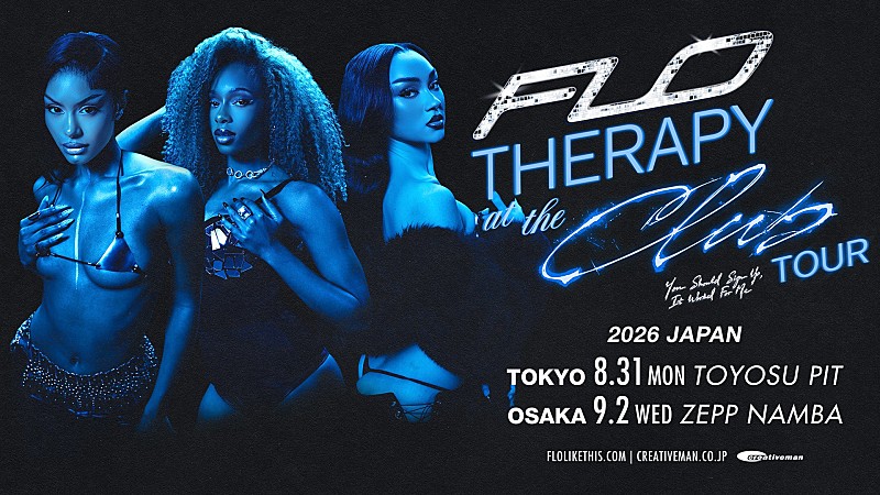 「FLO、ニューALをひっさげた初単独来日ツアー決定」1枚目/1