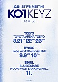 「【2026 KO1KEYZ 1ST FAN MEETING】」2枚目/2