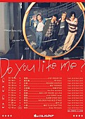 「【オレンジスパイニクラブ ワンマンツアー2026 「Do you like me？」】」2枚目/2