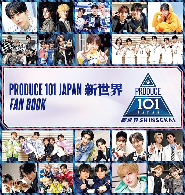 「【Hot Shot Books】『PRODUCE 101 JAPAN 新世界 FAN BOOK』首位、伊坂幸太郎が2位に続く」1枚目/1