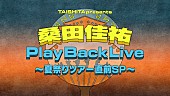 「」3枚目/3