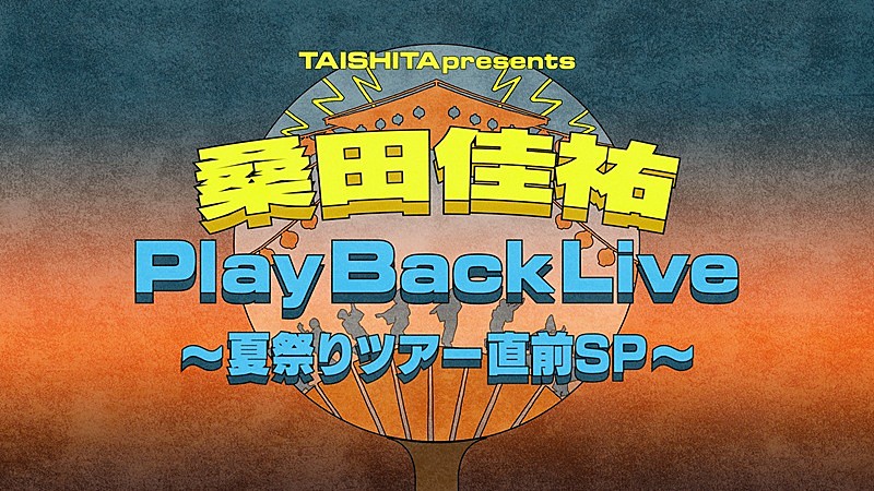 「」3枚目/3