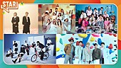 「フジテレビ『STAR』、7/2は板垣李光人／ゴスペラーズ／DOMOTO／NEXZ／≠ME／BUDDiiSが登場」1枚目/2