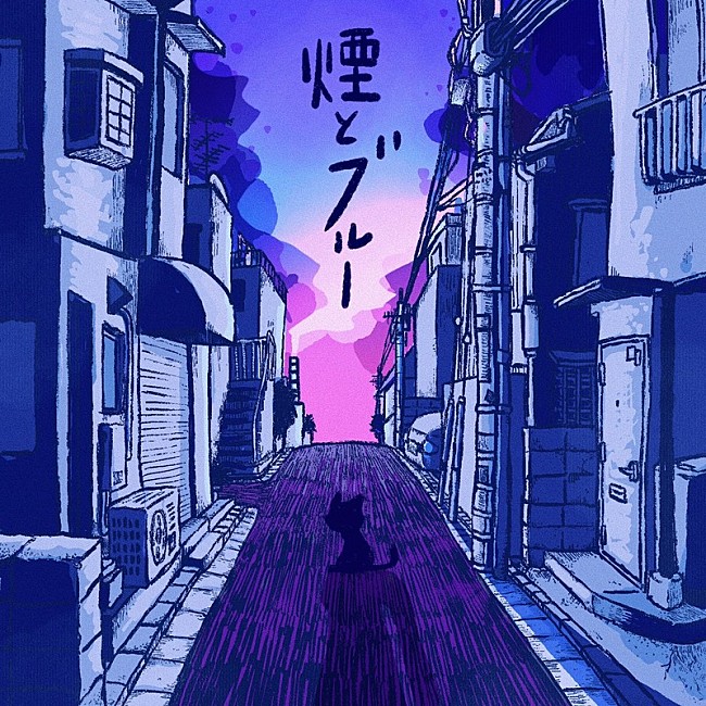 「ネクライトーキー、TVアニメ『ヤニねこ』ED主題歌「煙とブルー」先行配信決定」1枚目/3