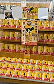 「柚木麻子『BUTTER』、6/25緊急重版決定」1枚目/3