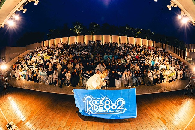 「花村想太（Da-iCE）が“ラジオ愛”を熱弁、FM802公開収録イベントレポ公開」1枚目/7