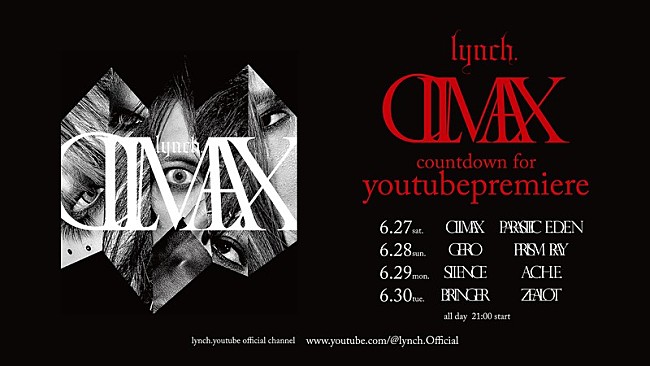 「lynch.、最新オリジナルAL『CLIMAX』全曲視聴動画公開」1枚目/5