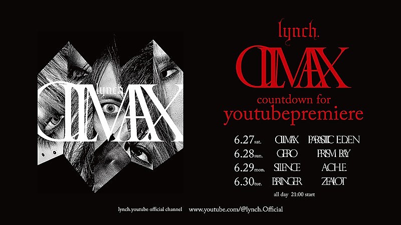 「lynch.、最新オリジナルAL『CLIMAX』全曲視聴動画公開」1枚目/5