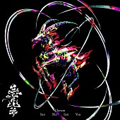 「」2枚目/3