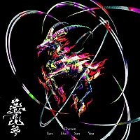 Chevon、初アナログ盤リリース決定 | Daily News | Billboard JAPAN