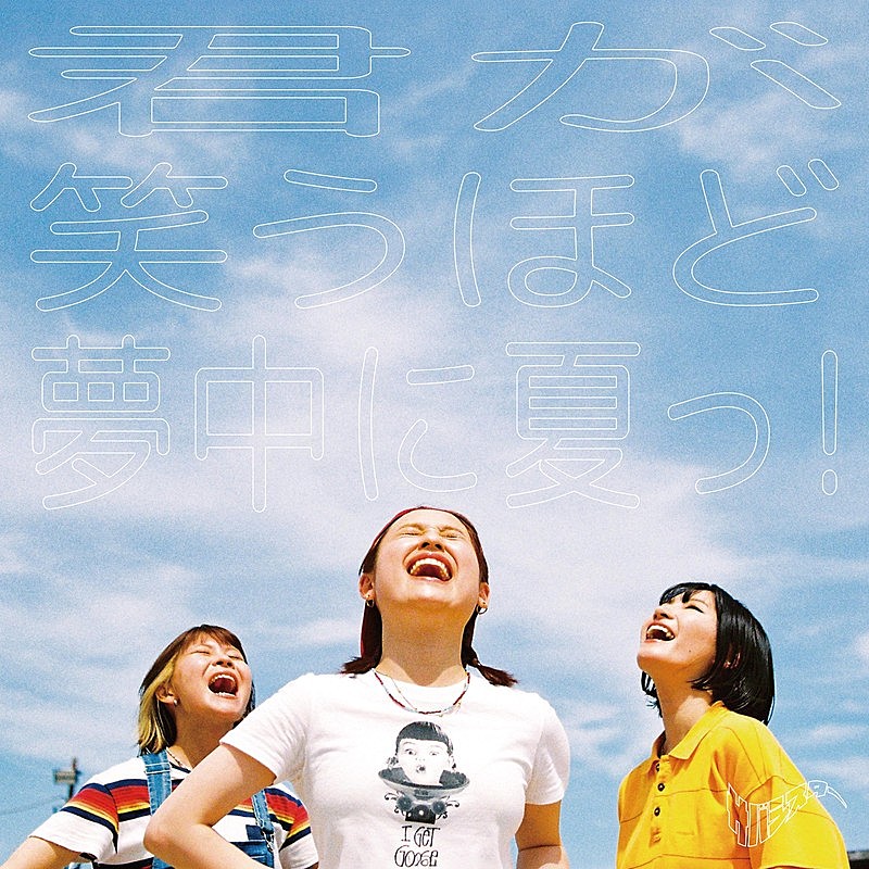「」2枚目/3