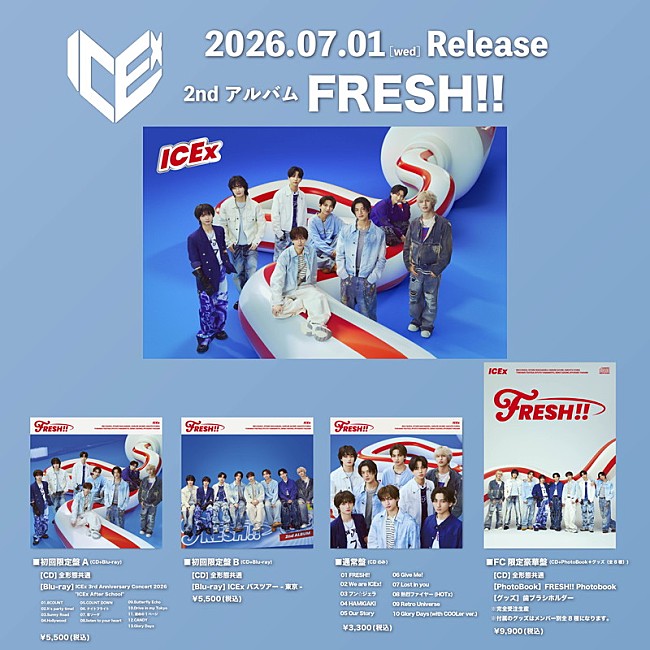 「ICEx アルバム『FRESH!!』」2枚目/3