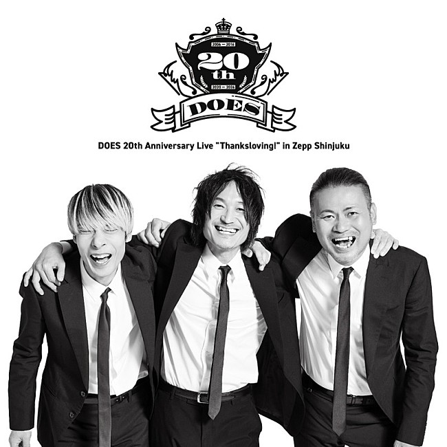 「DOES、デビュー20周年記念ライブ【Thanksloving!】開催」1枚目/2
