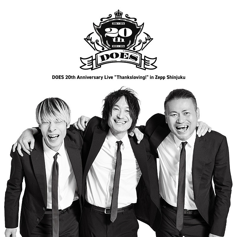 「DOES、デビュー20周年記念ライブ【Thanksloving!】開催」1枚目/2