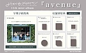 「」4枚目/5