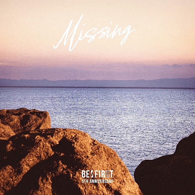 「BE:FIRST、ニューSG「Missing」先行配信開始」1枚目/2