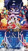 「C&amp;amp;K、大阪城ホール映像作品からダイジェスト映像「号泣編」公開」1枚目/4