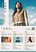 「」16枚目/16