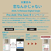 「」3枚目/16