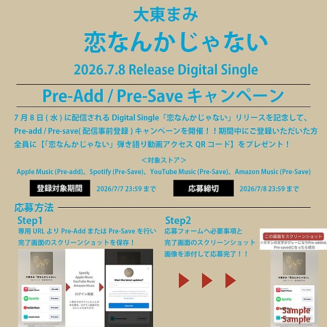 「」3枚目/16