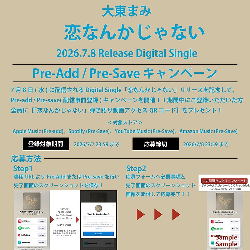 「」3枚目/16