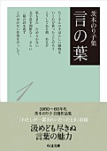 「」3枚目/6