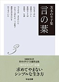 「」5枚目/6