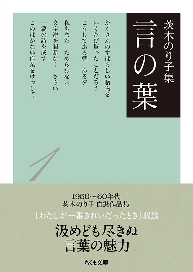 「」3枚目/6
