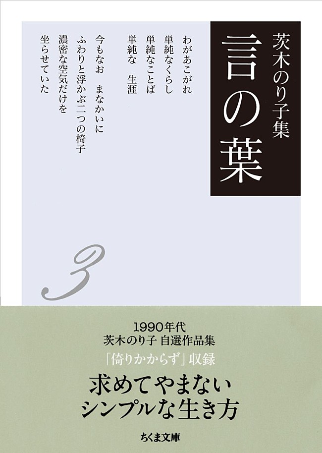 「」5枚目/6