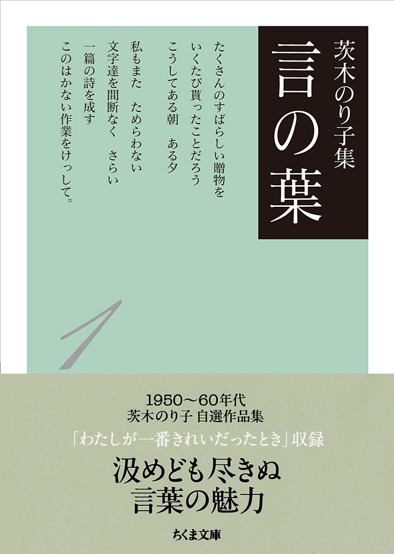 「」3枚目/6