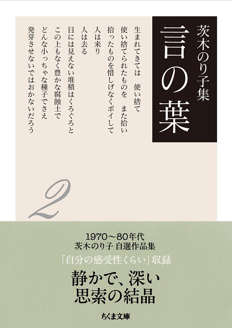 「」4枚目/6