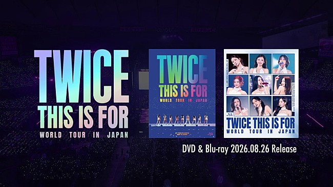 「『TWICE LIVE DVD &amp; Blu-ray『TWICE ＜THIS IS FOR＞ WORLD TOUR IN JAPAN』TEASER』」3枚目/3