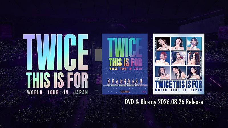 「『TWICE LIVE DVD &amp; Blu-ray『TWICE ＜THIS IS FOR＞ WORLD TOUR IN JAPAN』TEASER』」3枚目/3