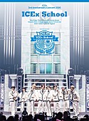 「ICEx LIVE Blu-ray『ICEx 3rd Anniversary Concert 2026 “ICEx School”』初回限定盤」2枚目/5