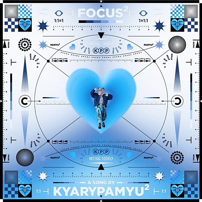 「『Kyary Pamyu Pamyu - Focus Focus(きゃりーぱみゅぱみゅ-Focus Focus)Official Music Video』」2枚目/6
