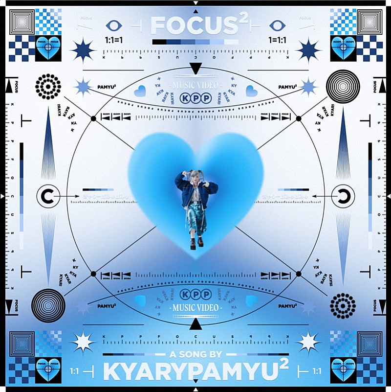 「『Kyary Pamyu Pamyu - Focus Focus(きゃりーぱみゅぱみゅ-Focus Focus)Official Music Video』」2枚目/6