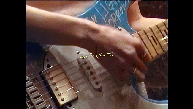 「milet、未発表曲「海原」MV -Live Recording ver.-を6/30プレミア公開」1枚目/4