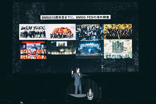 「株式会社BMSG、【BMSG FES】海外開催含む“第二創業期”ビジョンをビジネスカンファレンスで提示」1枚目/4