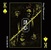 「」3枚目/7